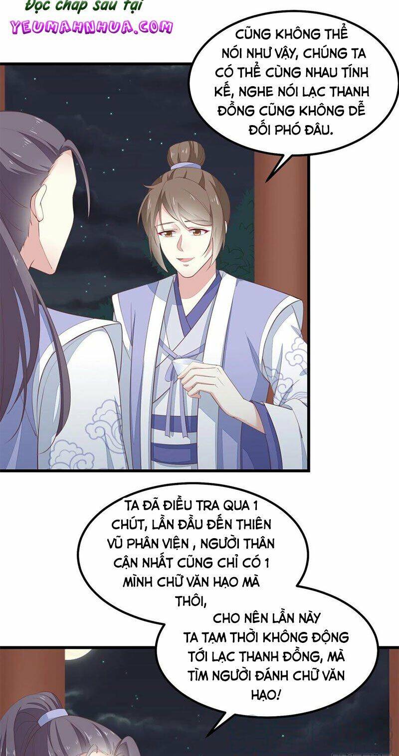 Chi Tôn Đồng Thuật Sư: Tuyệt Thế Đại Tiểu Thư chapter 164 - Trang 9