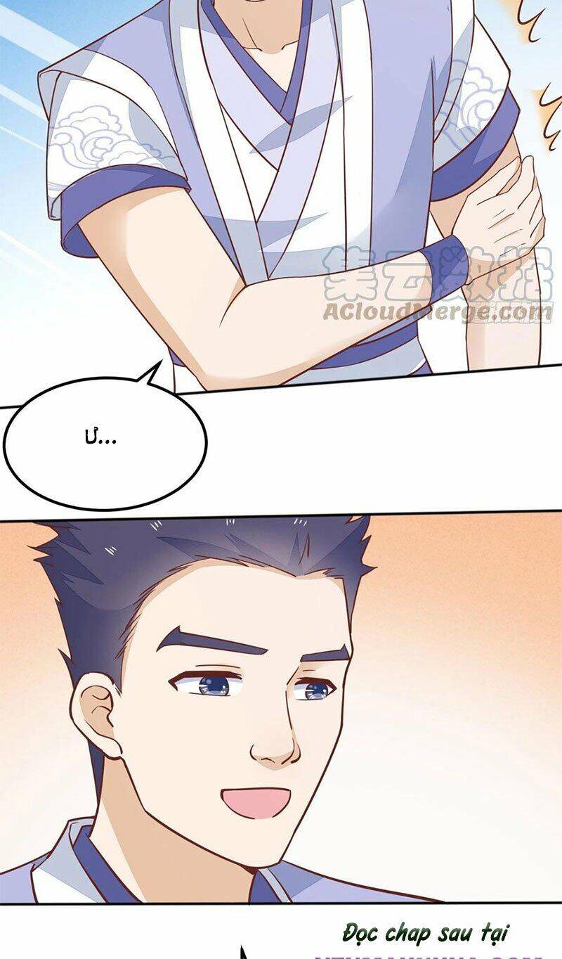 Chi Tôn Đồng Thuật Sư: Tuyệt Thế Đại Tiểu Thư chapter 166 - Trang 31
