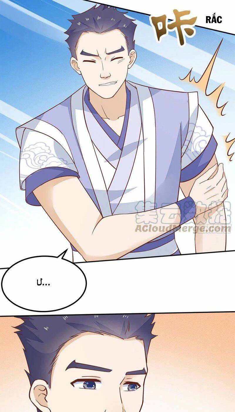 Chi Tôn Đồng Thuật Sư: Tuyệt Thế Đại Tiểu Thư chapter 167 - Trang 31
