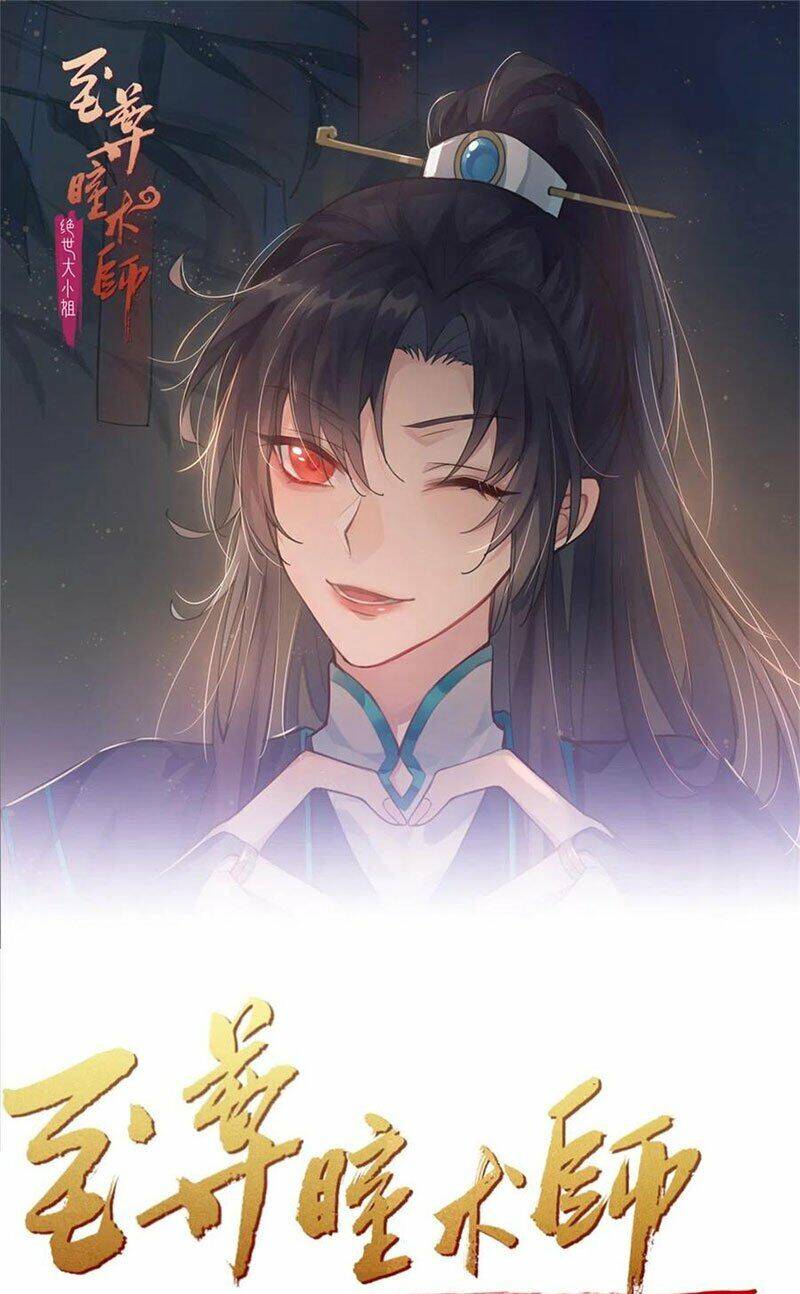 Chi Tôn Đồng Thuật Sư: Tuyệt Thế Đại Tiểu Thư chapter 169 - Trang 1
