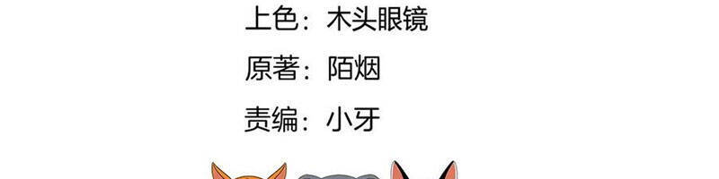 Chi Tôn Đồng Thuật Sư: Tuyệt Thế Đại Tiểu Thư chapter 174 - Upload bởi truyensieuhay.com