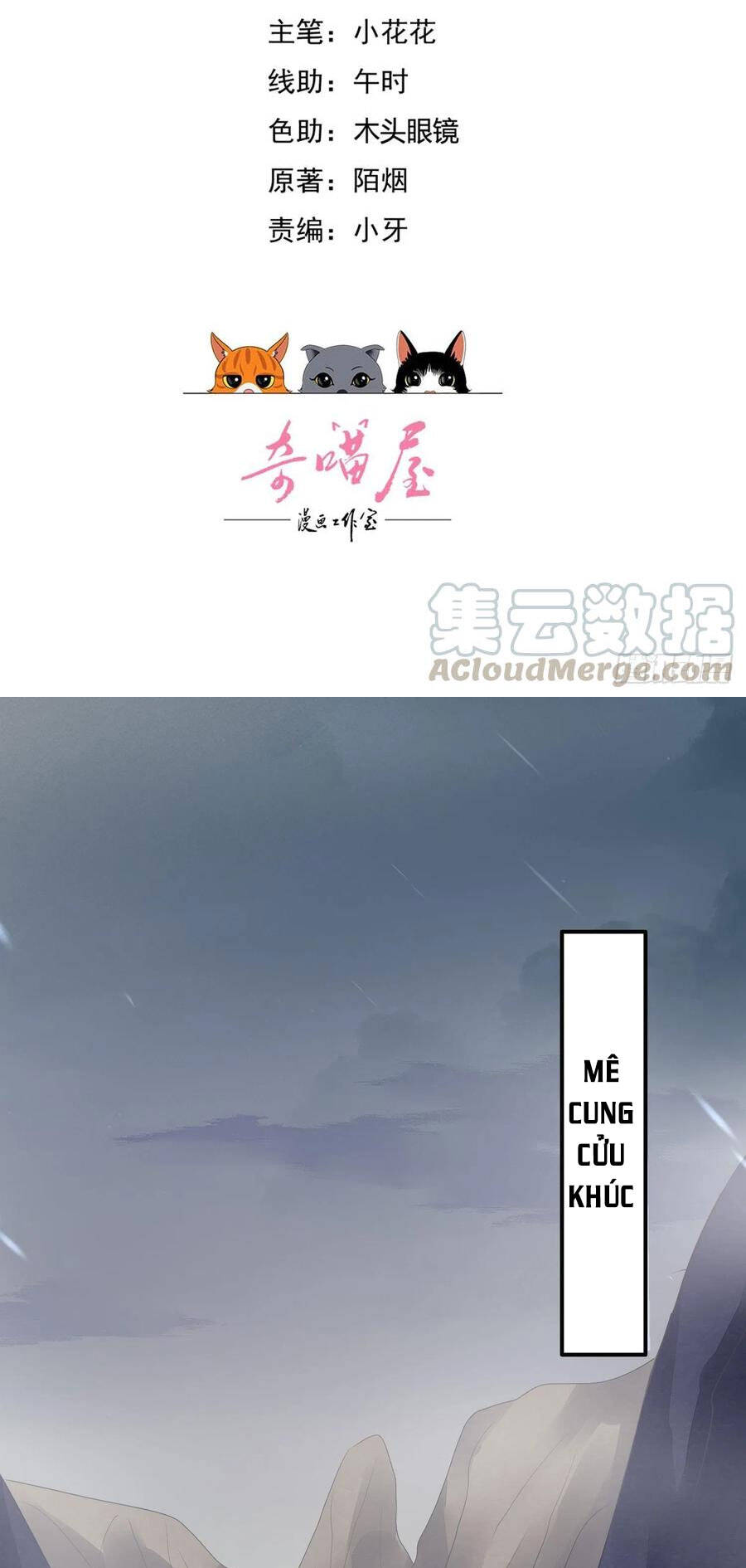 Chi Tôn Đồng Thuật Sư: Tuyệt Thế Đại Tiểu Thư chapter 178 - Upload bởi truyensieuhay.com