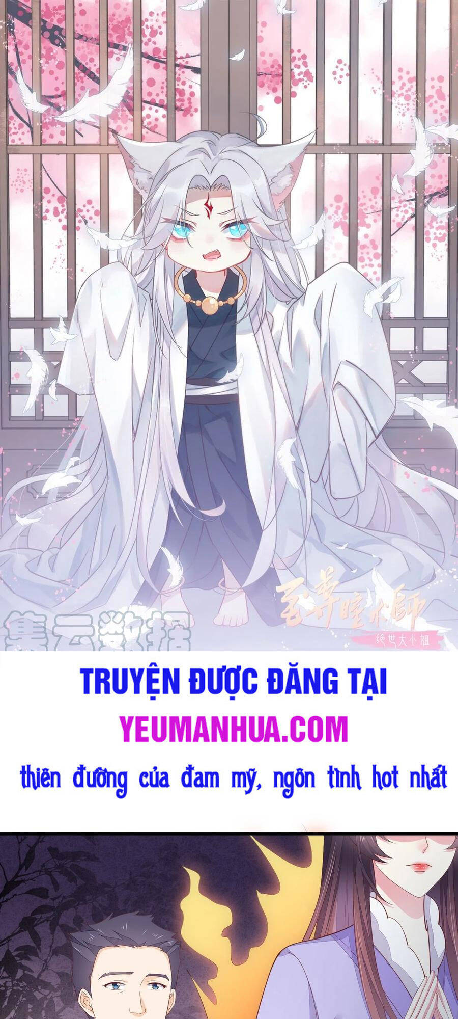 Chi Tôn Đồng Thuật Sư: Tuyệt Thế Đại Tiểu Thư chapter 179 - Trang 1
