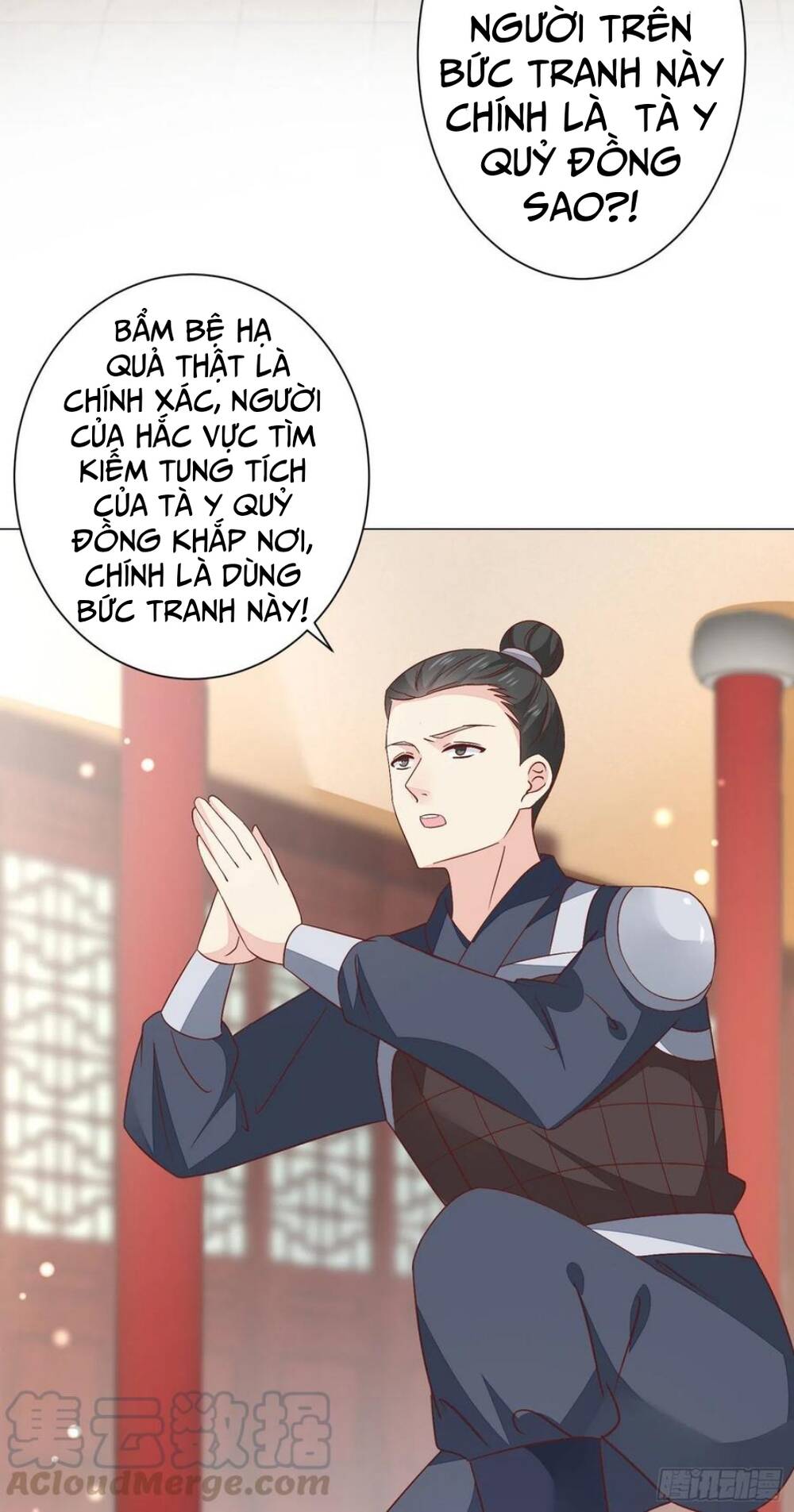 Chi Tôn Đồng Thuật Sư: Tuyệt Thế Đại Tiểu Thư chapter 180 - Trang 4
