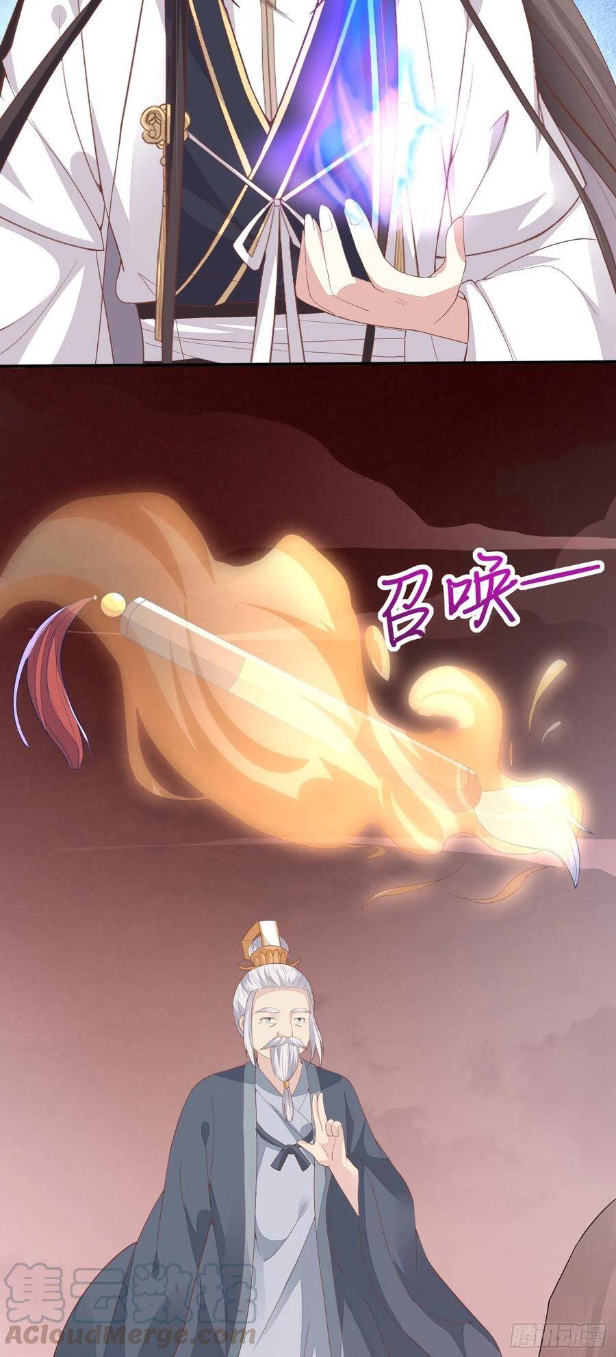 Chi Tôn Đồng Thuật Sư: Tuyệt Thế Đại Tiểu Thư chapter 181 - Trang 26