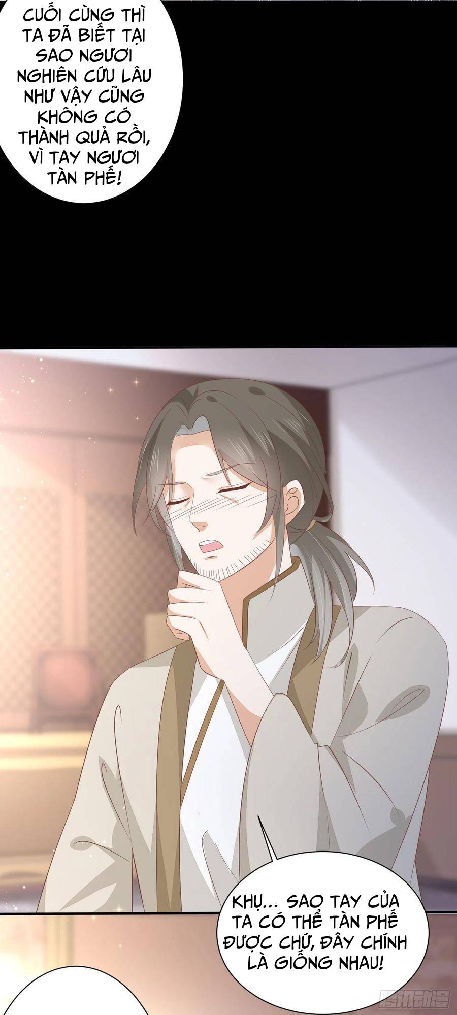 Chi Tôn Đồng Thuật Sư: Tuyệt Thế Đại Tiểu Thư chapter 181 - Trang 6
