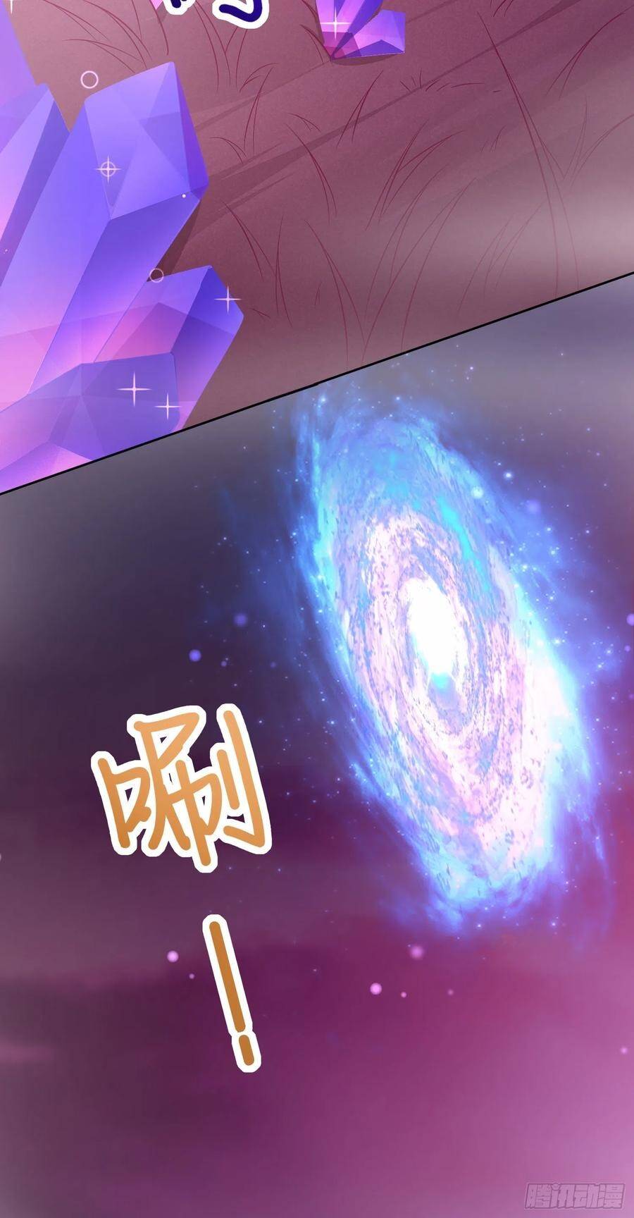 Chi Tôn Đồng Thuật Sư: Tuyệt Thế Đại Tiểu Thư chapter 185 - Trang 45