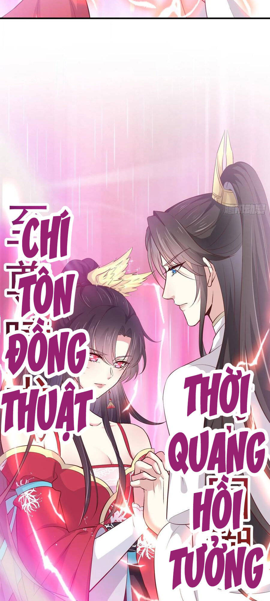 Chi Tôn Đồng Thuật Sư: Tuyệt Thế Đại Tiểu Thư chapter 207 - Trang 39