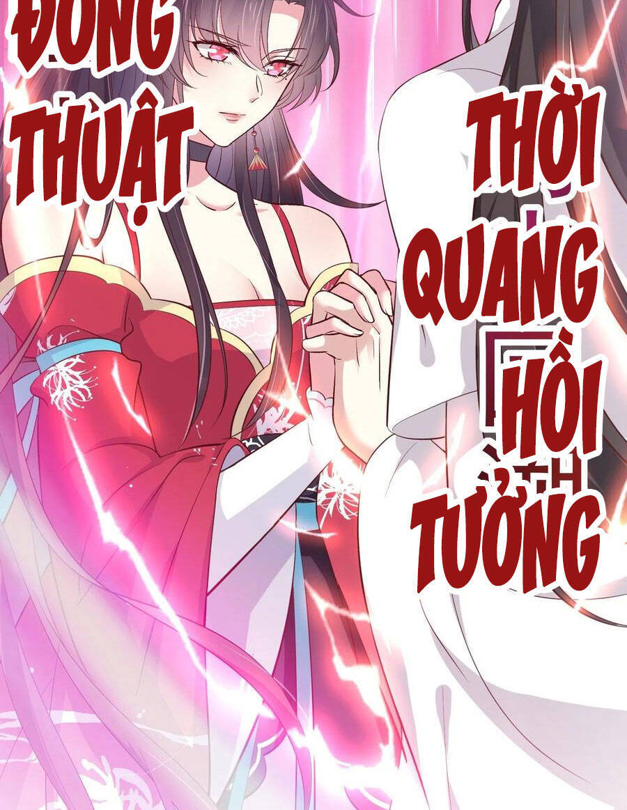 Chi Tôn Đồng Thuật Sư: Tuyệt Thế Đại Tiểu Thư chapter 208 - Trang 4