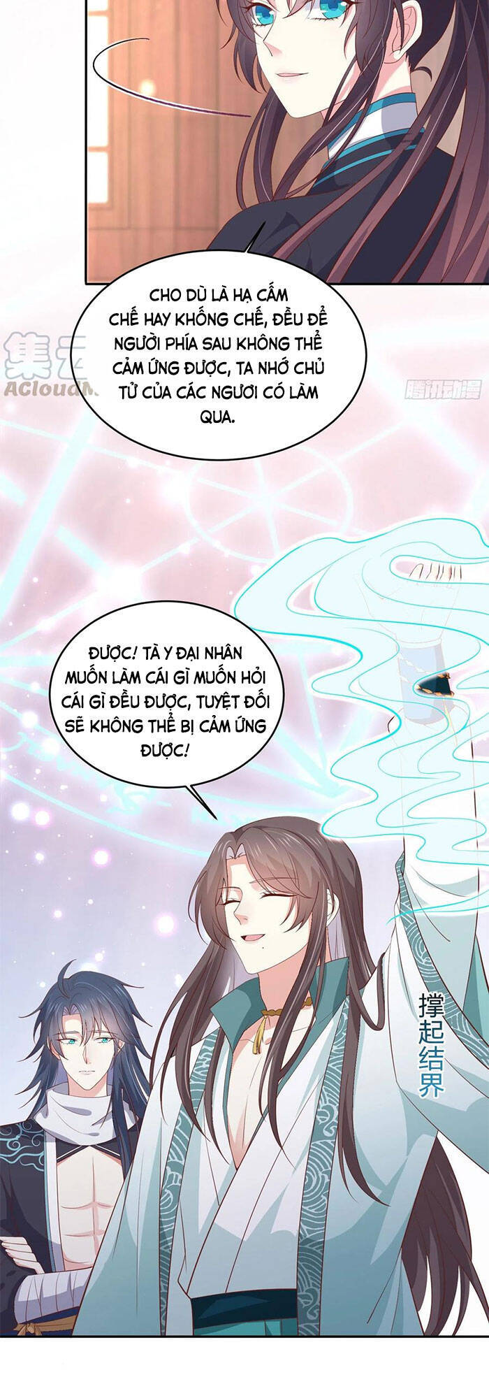 Chi Tôn Đồng Thuật Sư: Tuyệt Thế Đại Tiểu Thư chapter 210 - Trang 17