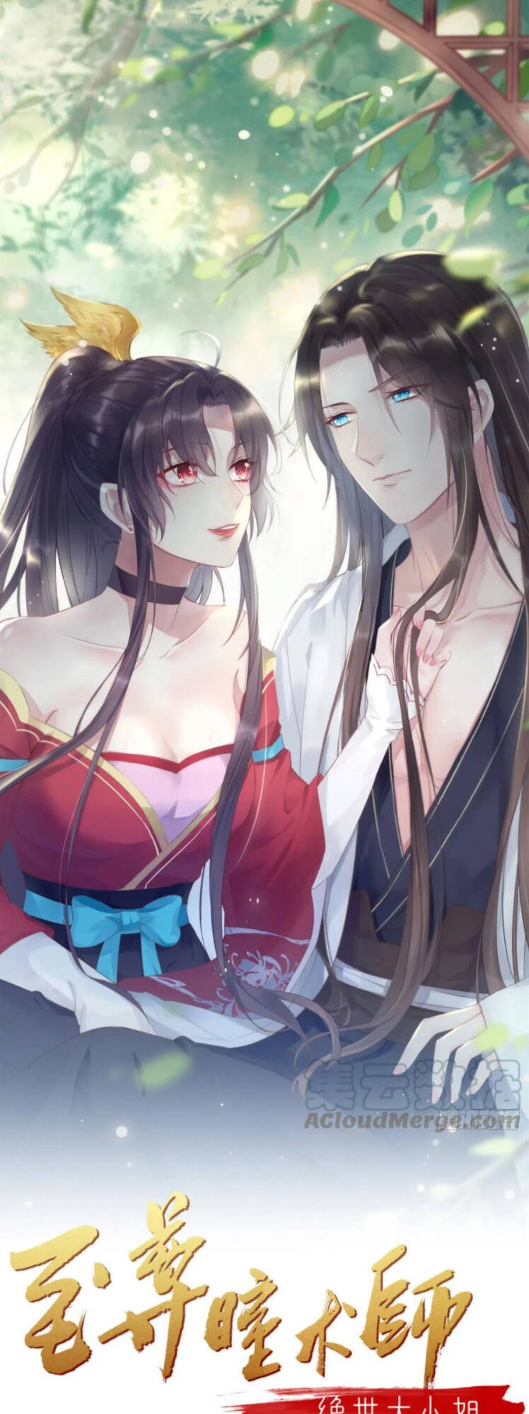 Chi Tôn Đồng Thuật Sư: Tuyệt Thế Đại Tiểu Thư chapter 212 - Trang 1