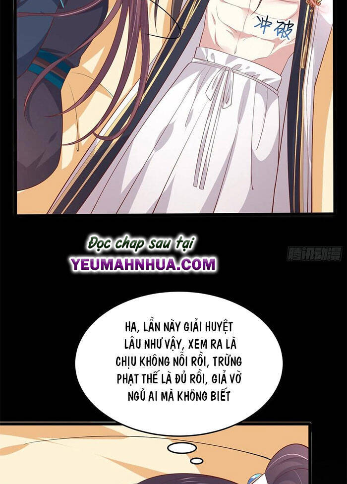 Chi Tôn Đồng Thuật Sư: Tuyệt Thế Đại Tiểu Thư chapter 216 - Trang 18