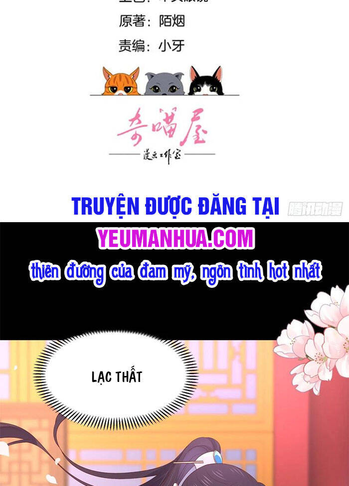 Chi Tôn Đồng Thuật Sư: Tuyệt Thế Đại Tiểu Thư chapter 216 - Trang 2