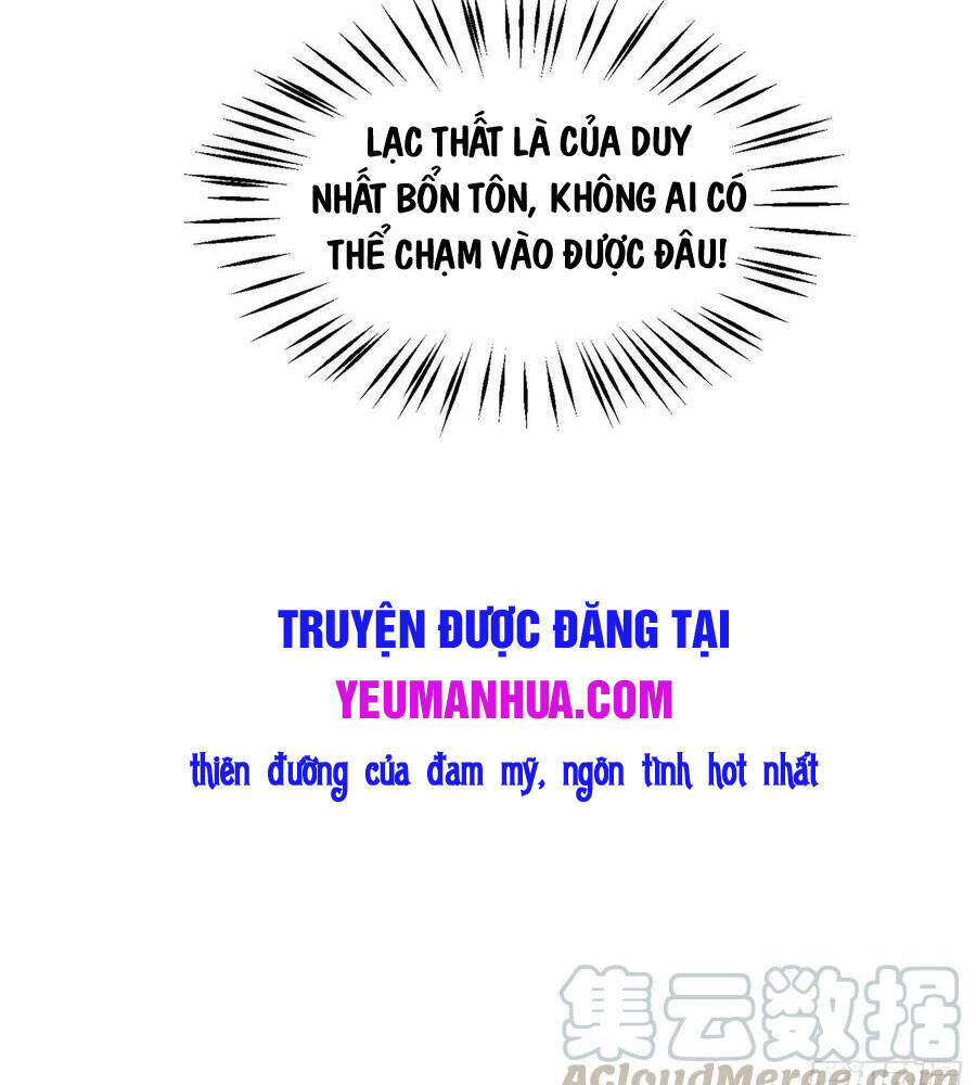 Chi Tôn Đồng Thuật Sư: Tuyệt Thế Đại Tiểu Thư chapter 217 - Upload bởi truyensieuhay.com