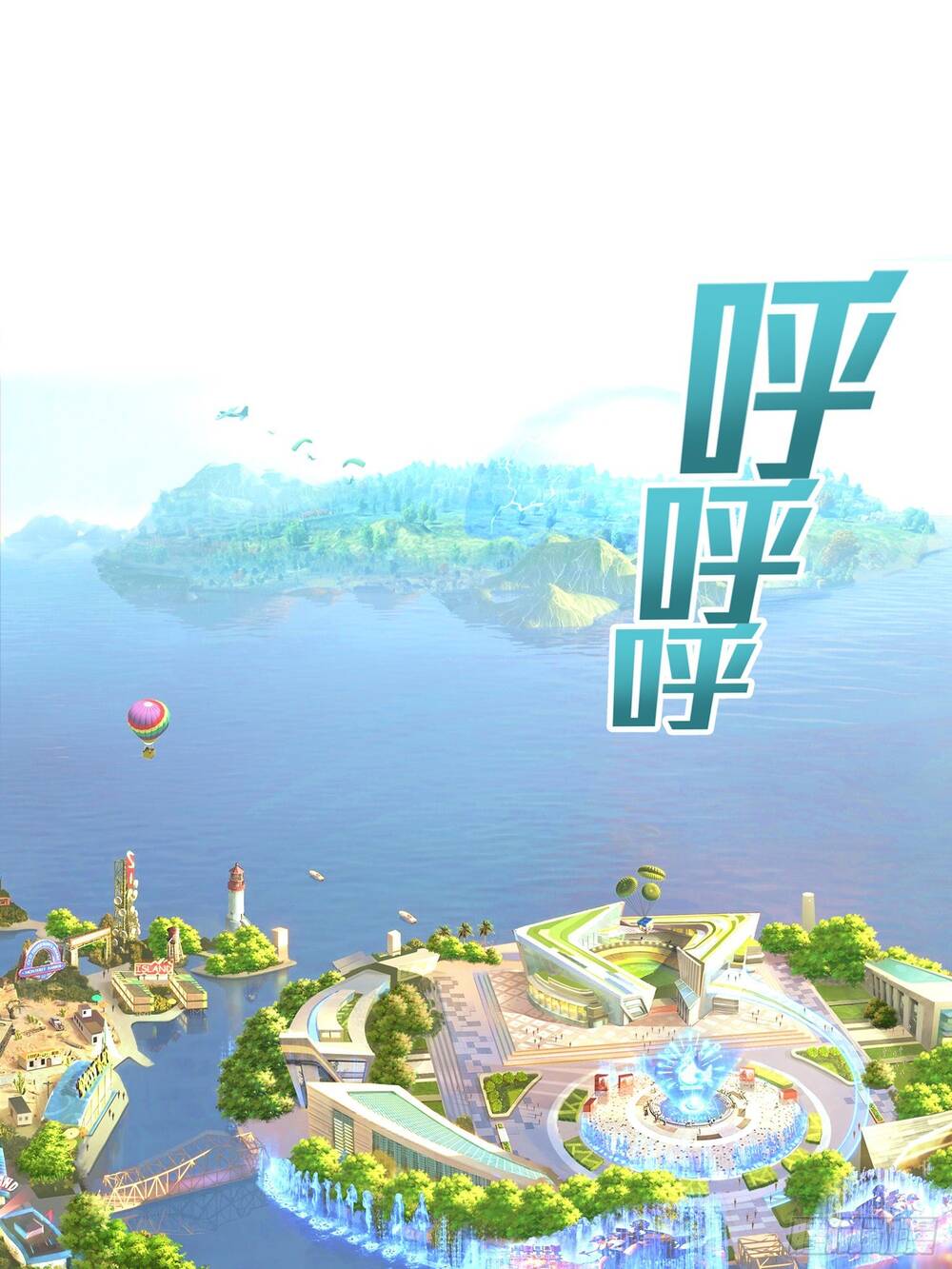Nhập vai sinh tồn, tôi quyết phá đảo game chapter 4 - Trang 14