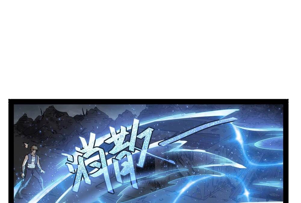 Đánh Bại Chư Thiên chapter 2 - Trang 62