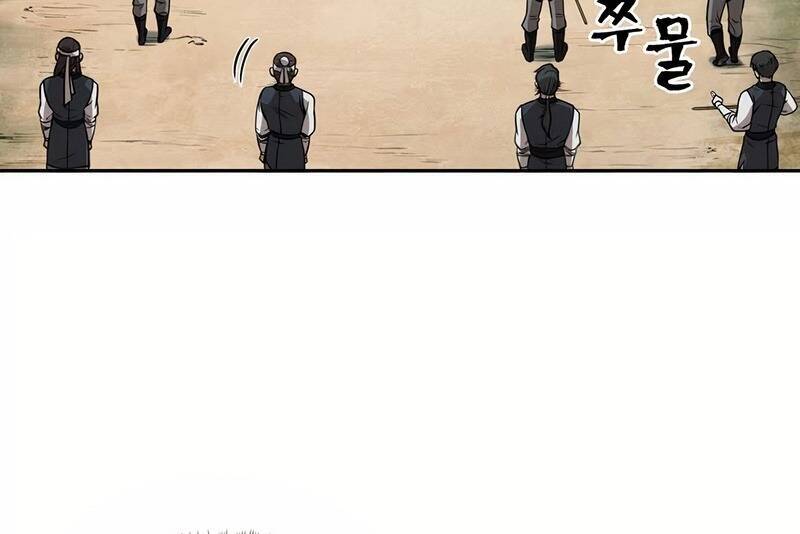 Ngã Lão Ma Thần chapter 62 - Upload bởi truyensieuhay.com