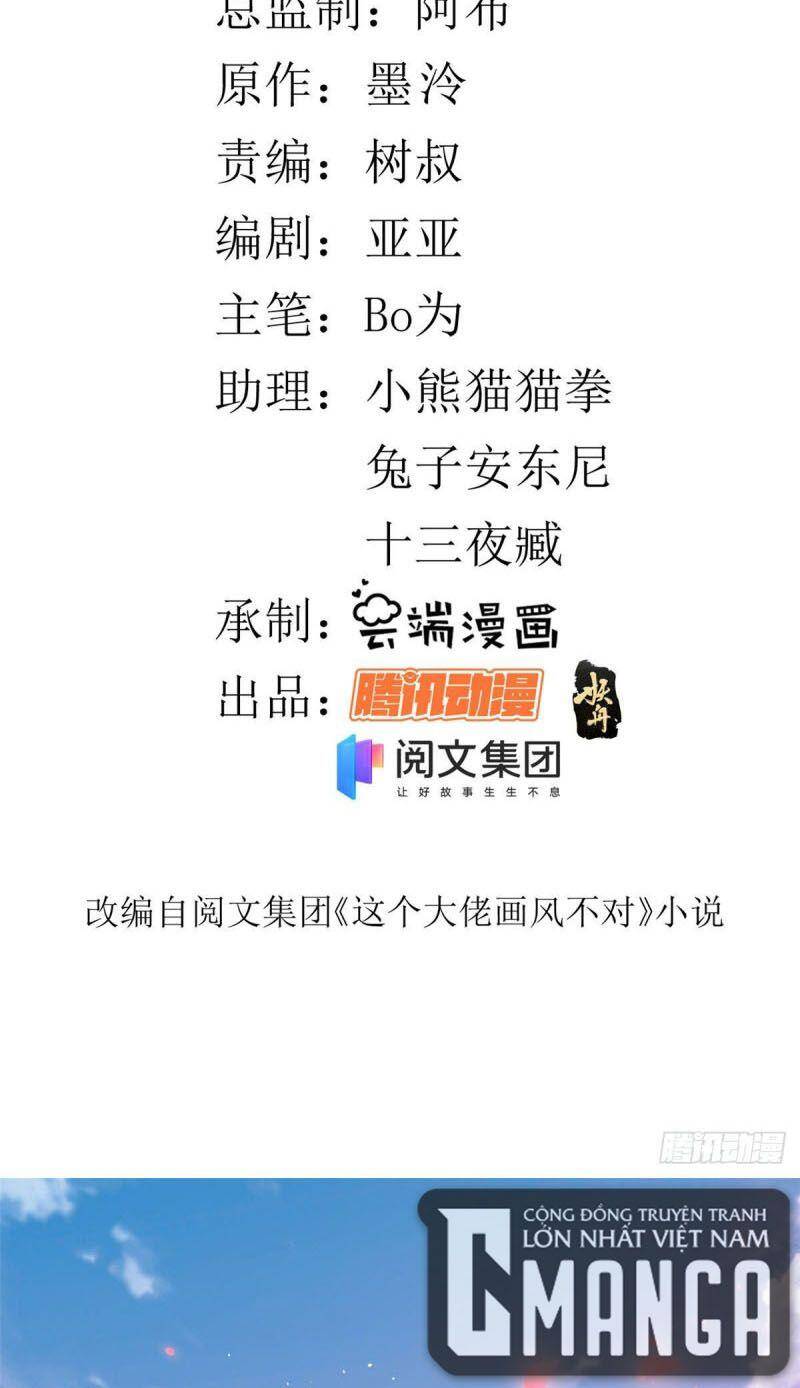 Trở Thành Lão Đại Từ Việc Tiêu Tiền chapter 16 - Trang 2