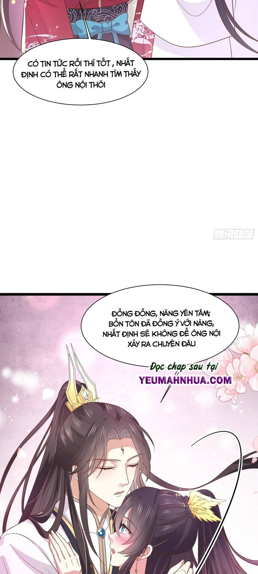Chi Tôn Đồng Thuật Sư: Tuyệt Thế Đại Tiểu Thư chapter 218 - Trang 17