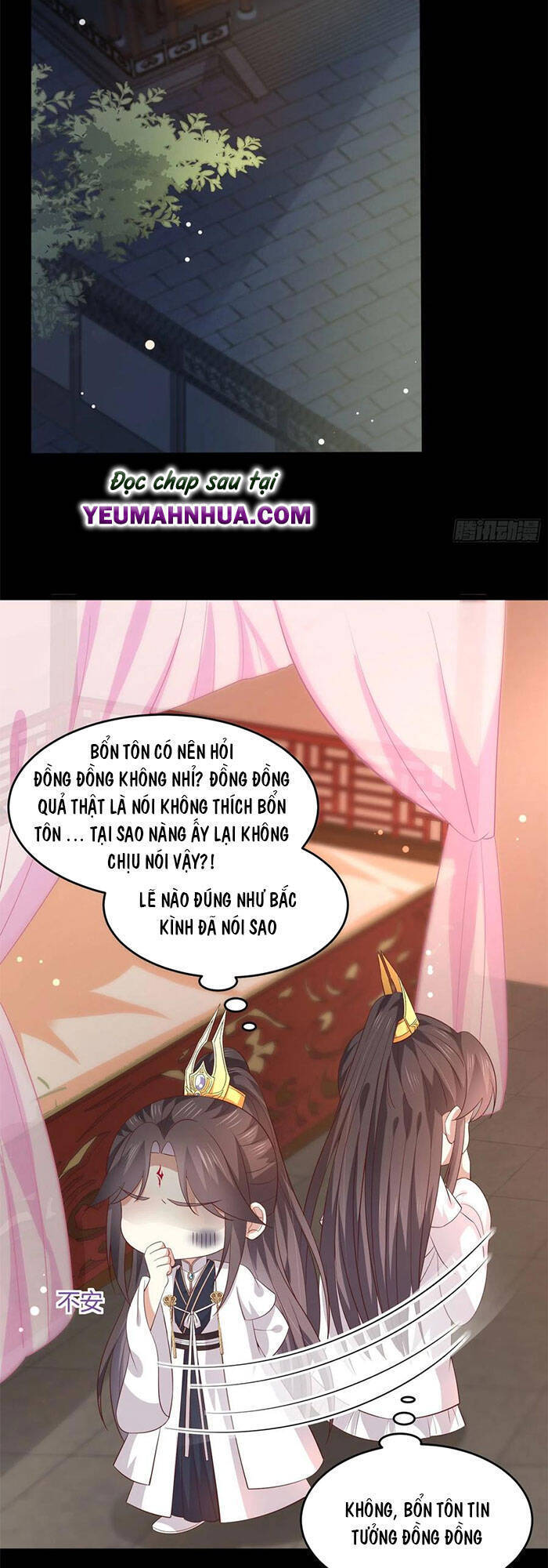 Chi Tôn Đồng Thuật Sư: Tuyệt Thế Đại Tiểu Thư chapter 223 - Trang 3