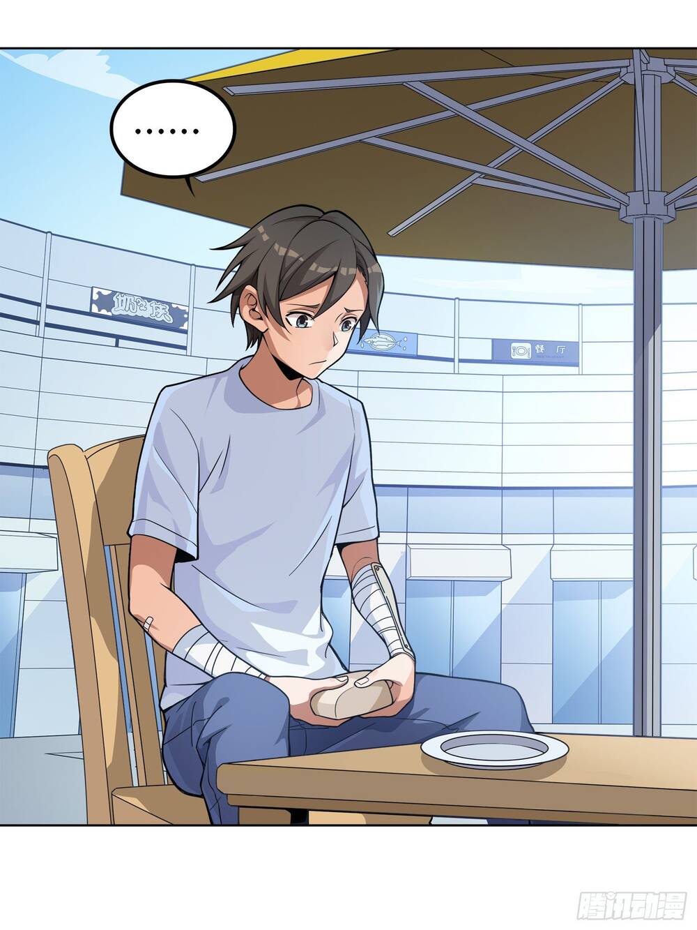 Nhập vai sinh tồn, tôi quyết phá đảo game chapter 5 - Trang 18