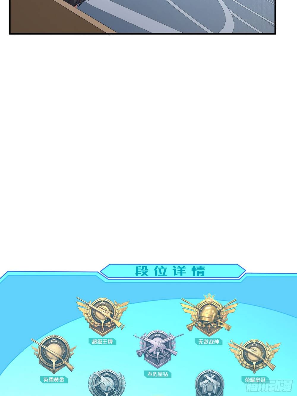 Nhập vai sinh tồn, tôi quyết phá đảo game chapter 5 - Trang 61
