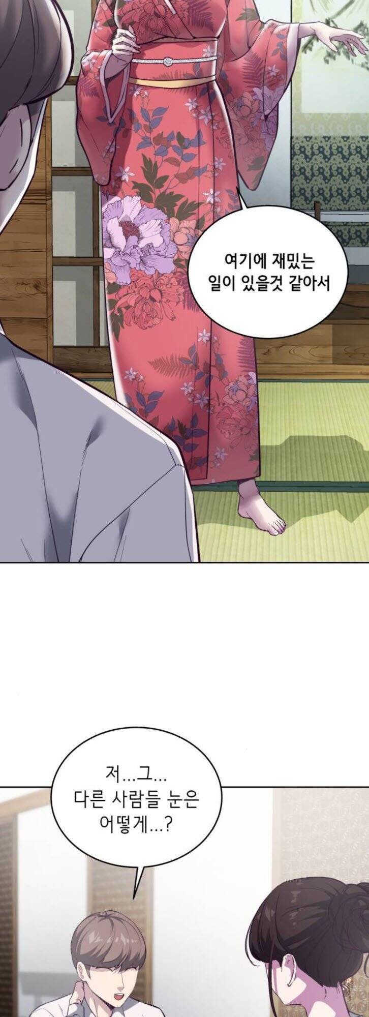 Cậu bé của thần chết chapter 109 - Upload bởi truyensieuhay.com