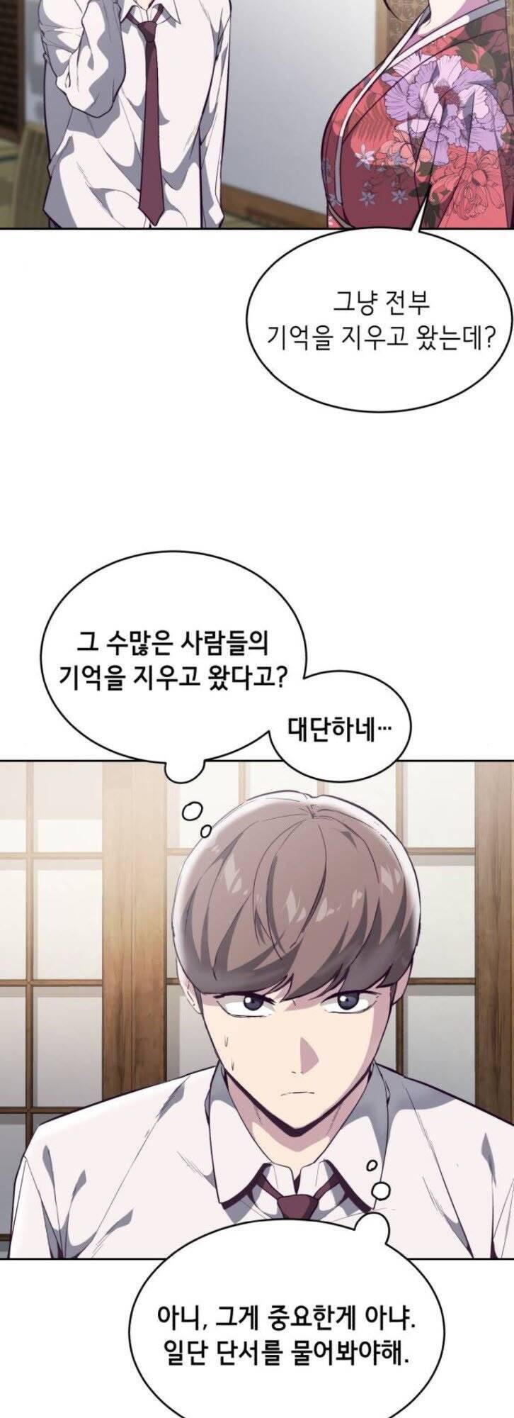 Cậu bé của thần chết chapter 109 - Upload bởi truyensieuhay.com