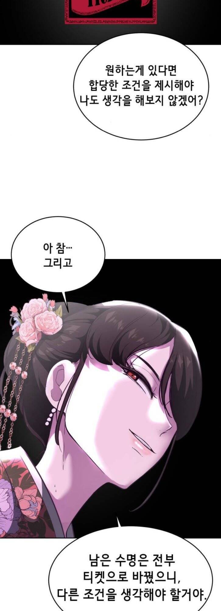 Cậu bé của thần chết chapter 109 - Upload bởi truyensieuhay.com