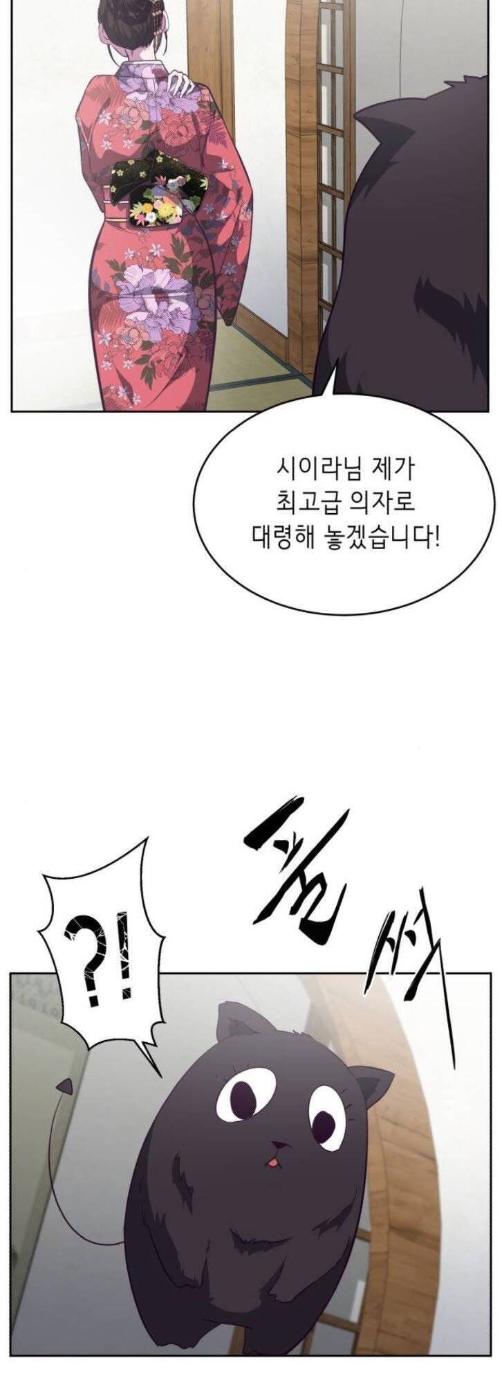 Cậu bé của thần chết chapter 109 - Upload bởi truyensieuhay.com