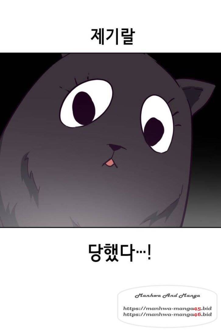 Cậu bé của thần chết chapter 109 - Upload bởi truyensieuhay.com