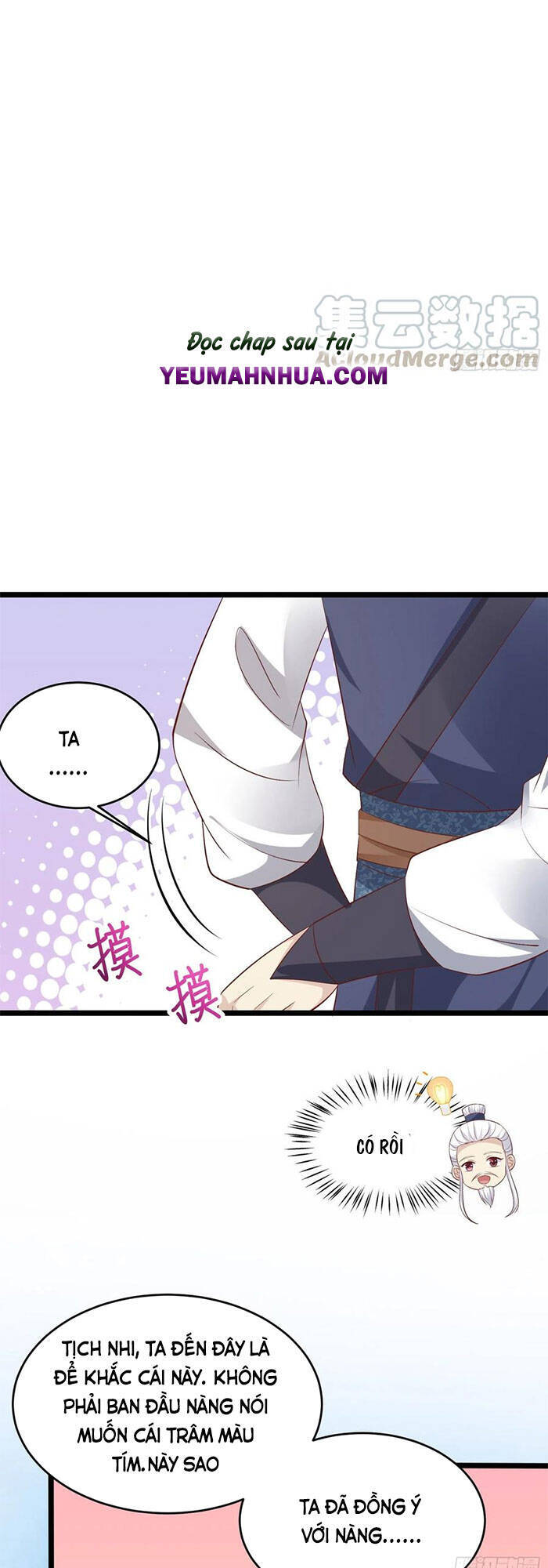 Chi Tôn Đồng Thuật Sư: Tuyệt Thế Đại Tiểu Thư chapter 225 - Trang 11