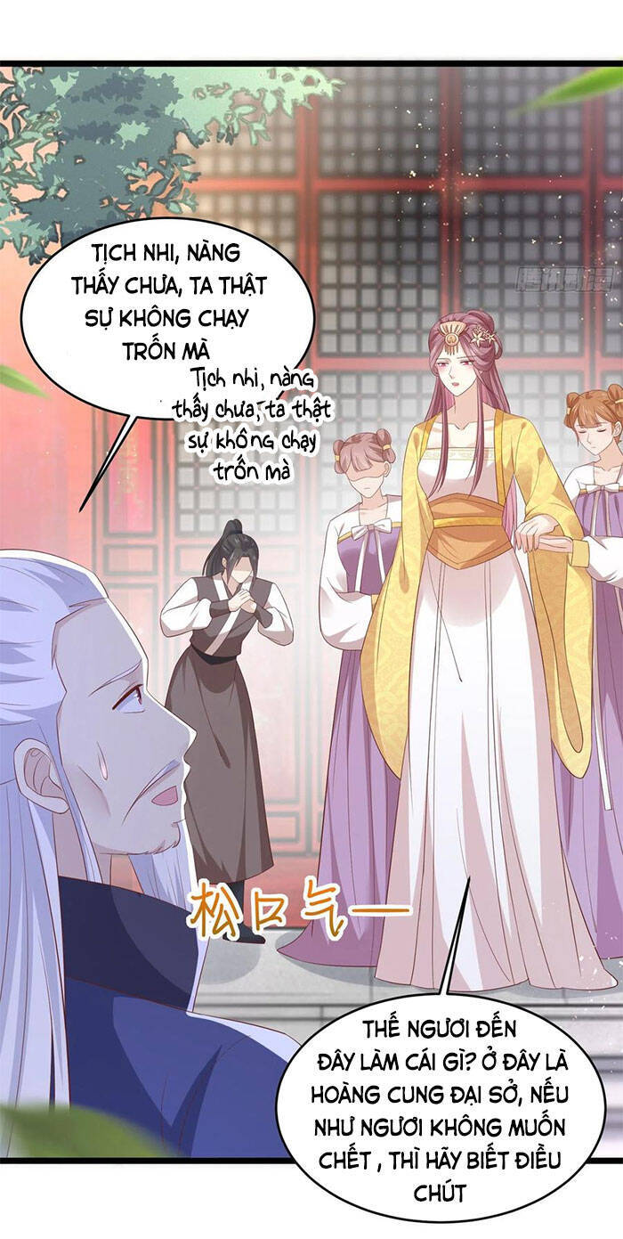 Chi Tôn Đồng Thuật Sư: Tuyệt Thế Đại Tiểu Thư chapter 225 - Trang 10