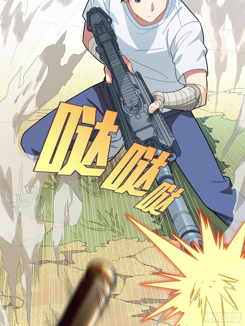 Nhập vai sinh tồn, tôi quyết phá đảo game chapter 4.5 - Trang 4