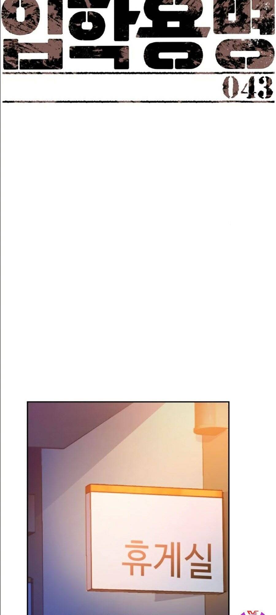 Bạn Học Của Tôi Là Lính Đánh Thuê chapter 43 - Upload bởi truyensieuhay.com