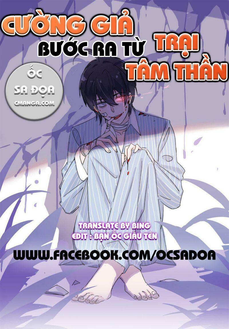 Cường Giả Đến Từ Trại Tâm Thần chapter 11 - Upload bởi truyensieuhay.com