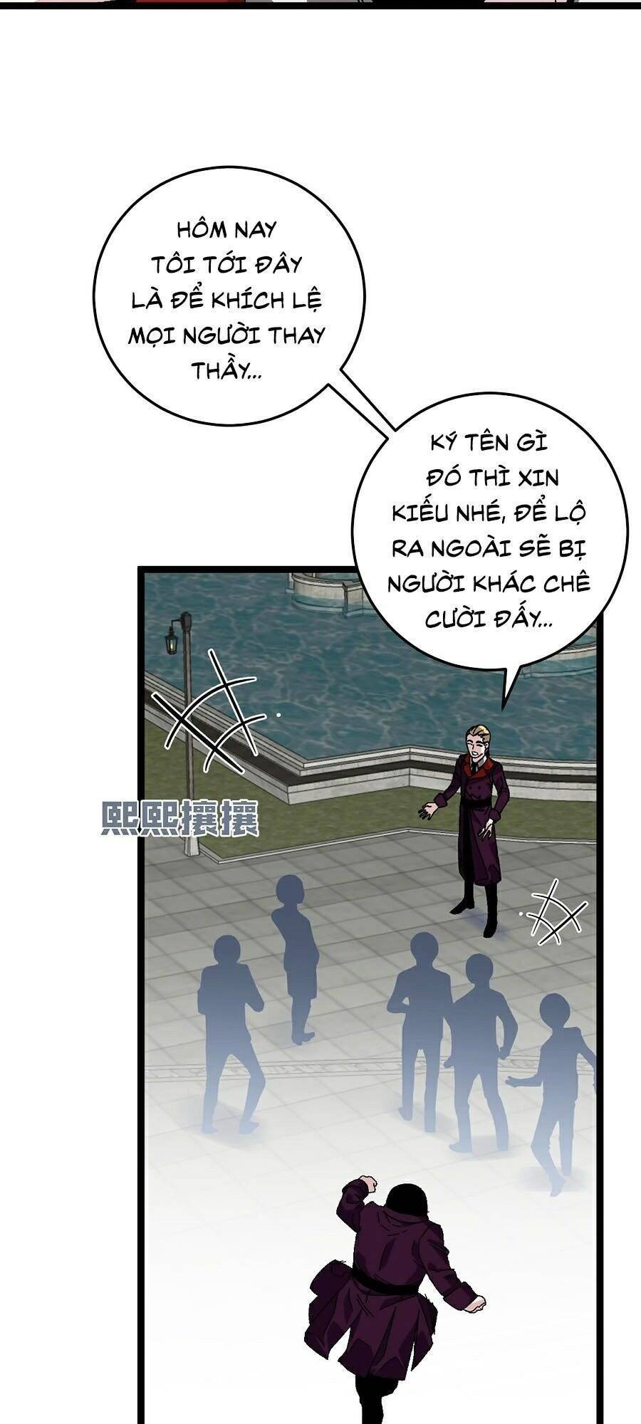 Thiên Phú Của Ngươi, Giờ Là Của Ta chapter 2 - Trang 37