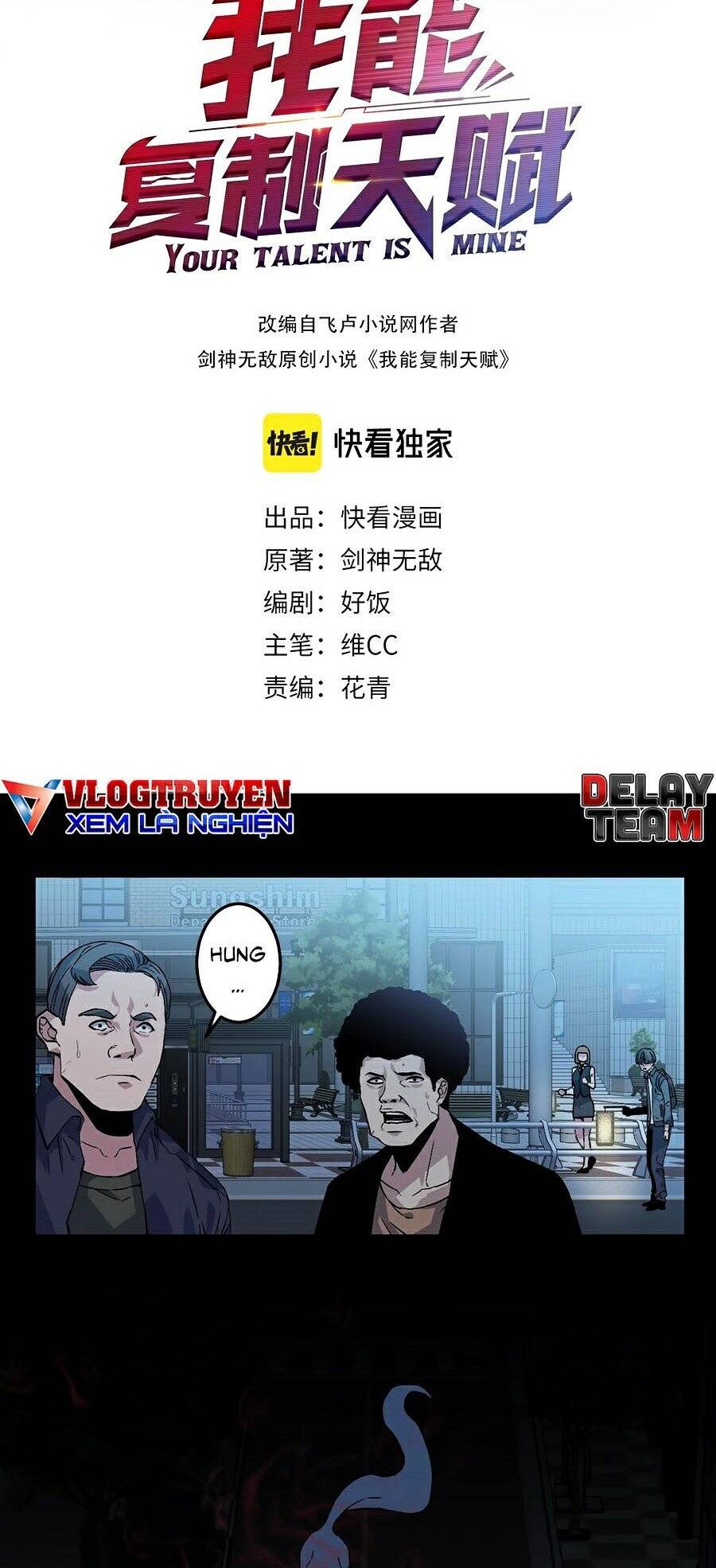 Thiên Phú Của Ngươi, Giờ Là Của Ta chapter 3 - Trang 2