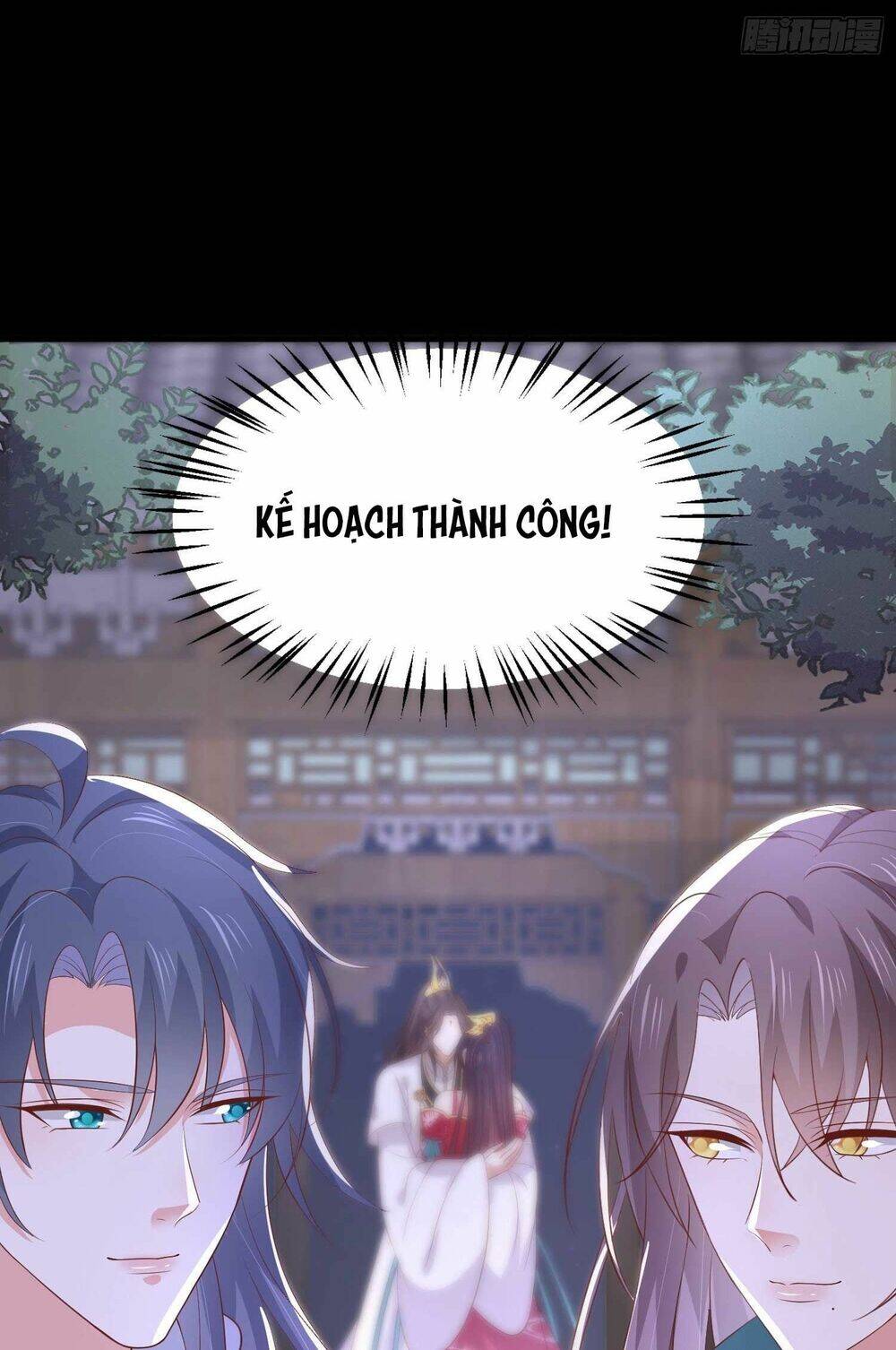 Chi Tôn Đồng Thuật Sư: Tuyệt Thế Đại Tiểu Thư chapter 228 - Trang 17