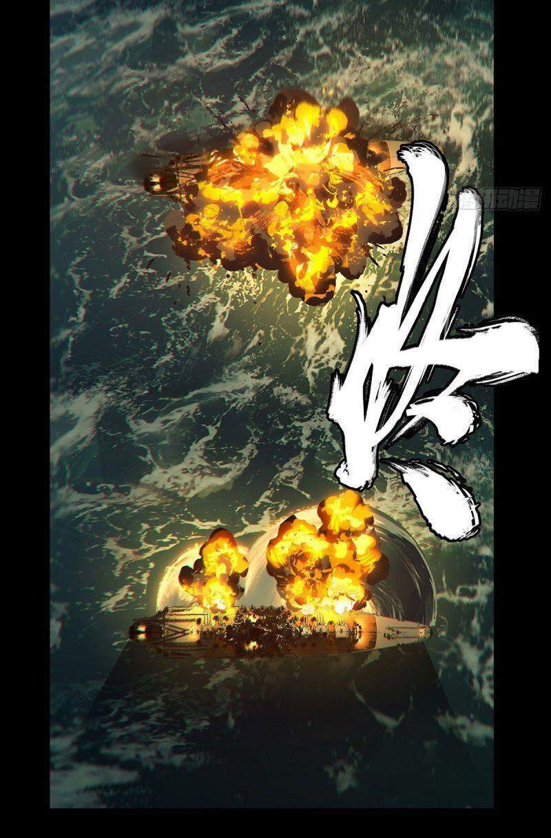 Đại Tượng Vô Hình chapter 149 - Trang 16