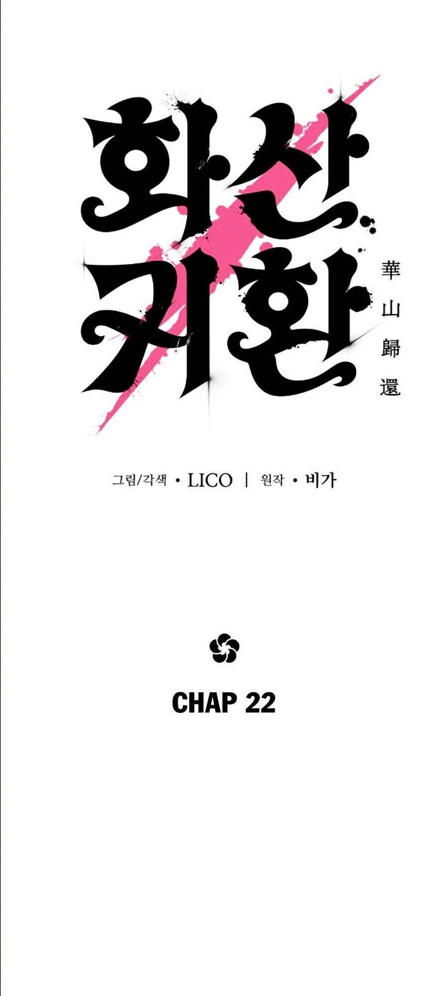 Hoa Sơn Tái Xuất chapter 22 - Upload bởi truyensieuhay.com