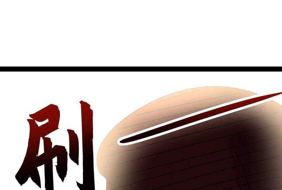 Đánh Bại Chư Thiên chapter 3 - Trang 35