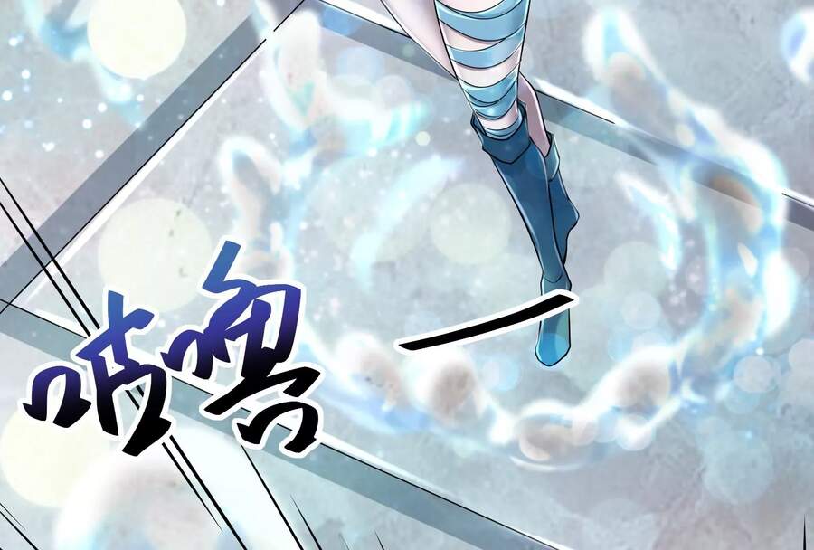 Đánh Bại Chư Thiên chapter 3 - Trang 88
