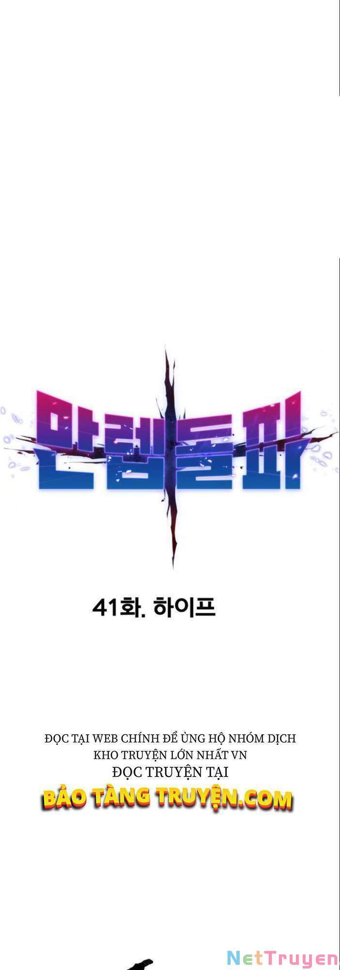 Phá Bỏ Giới Hạn chapter 41 - Upload bởi truyensieuhay.com