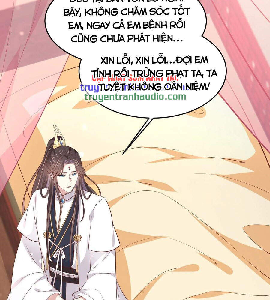 Chi Tôn Đồng Thuật Sư: Tuyệt Thế Đại Tiểu Thư chapter 230 - Trang 14