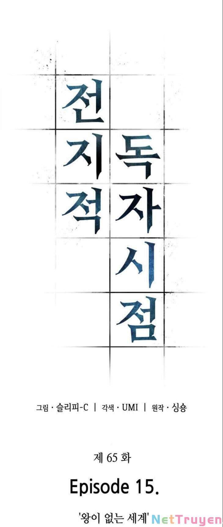 Toàn Trí Độc Giả chapter 65 - Upload bởi truyensieuhay.com