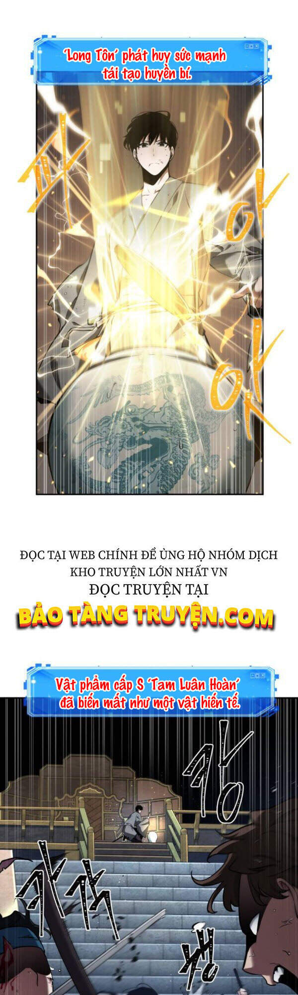 Toàn Trí Độc Giả chapter 66 - Upload bởi truyensieuhay.com