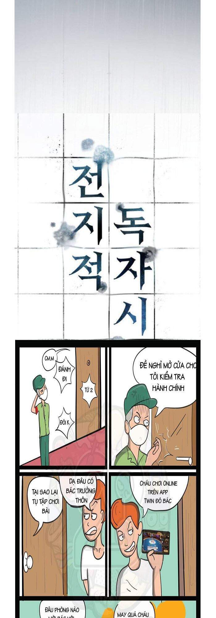 Toàn Trí Độc Giả chapter 66 - Upload bởi truyensieuhay.com