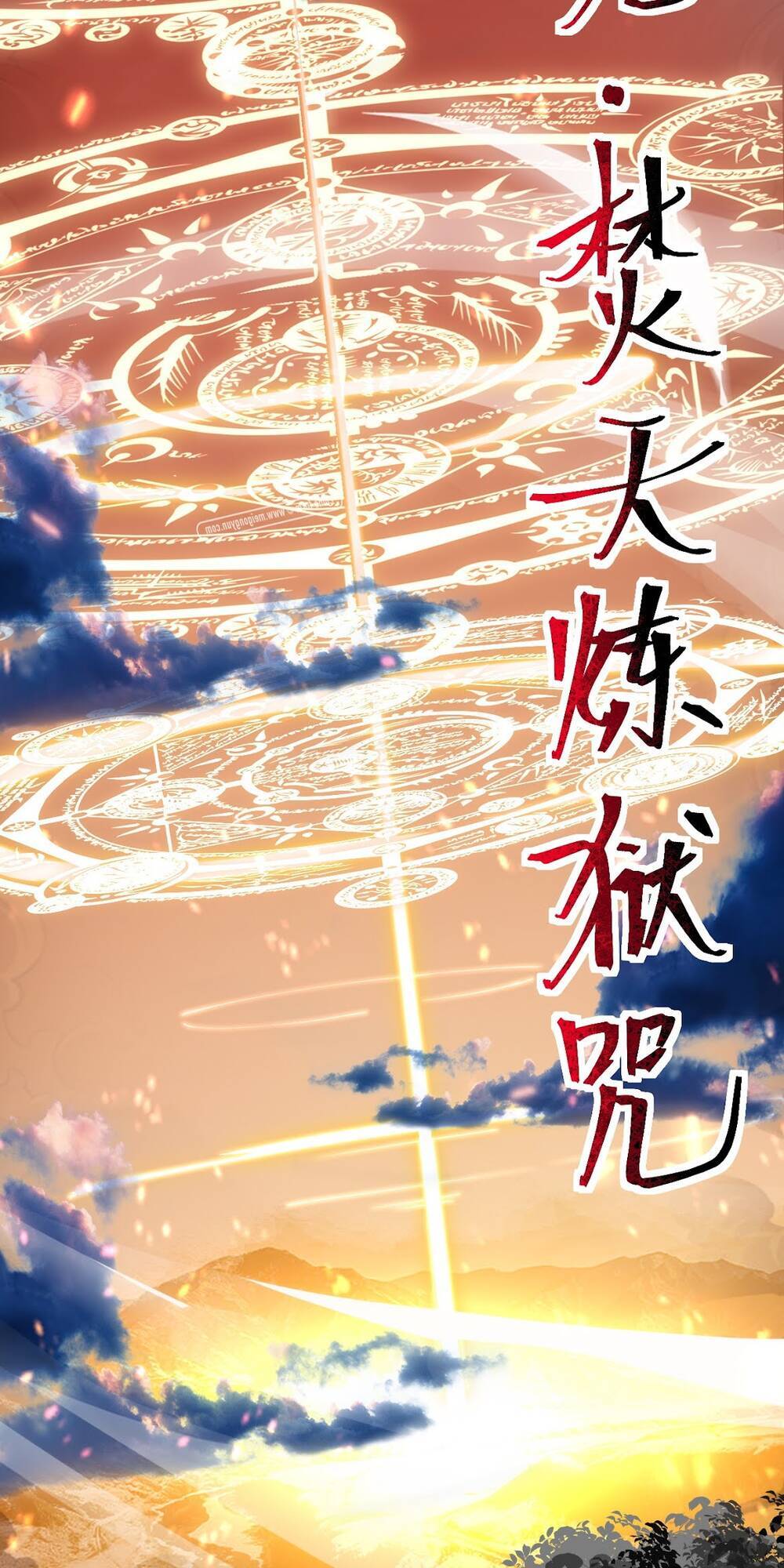 Sức Mạnh Kiếm Thần chapter 13.5 - Trang 41