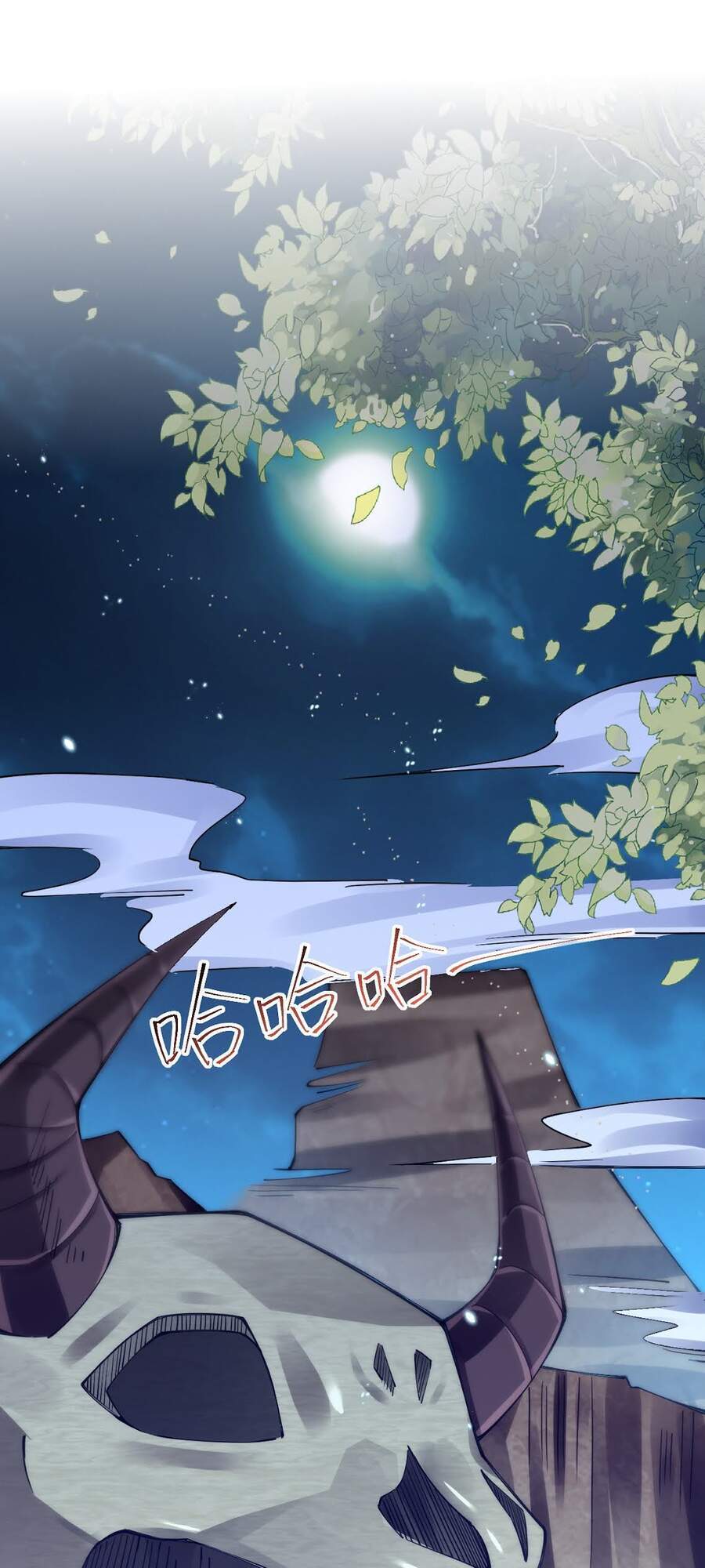 Sức Mạnh Kiếm Thần chapter 15 - Trang 17